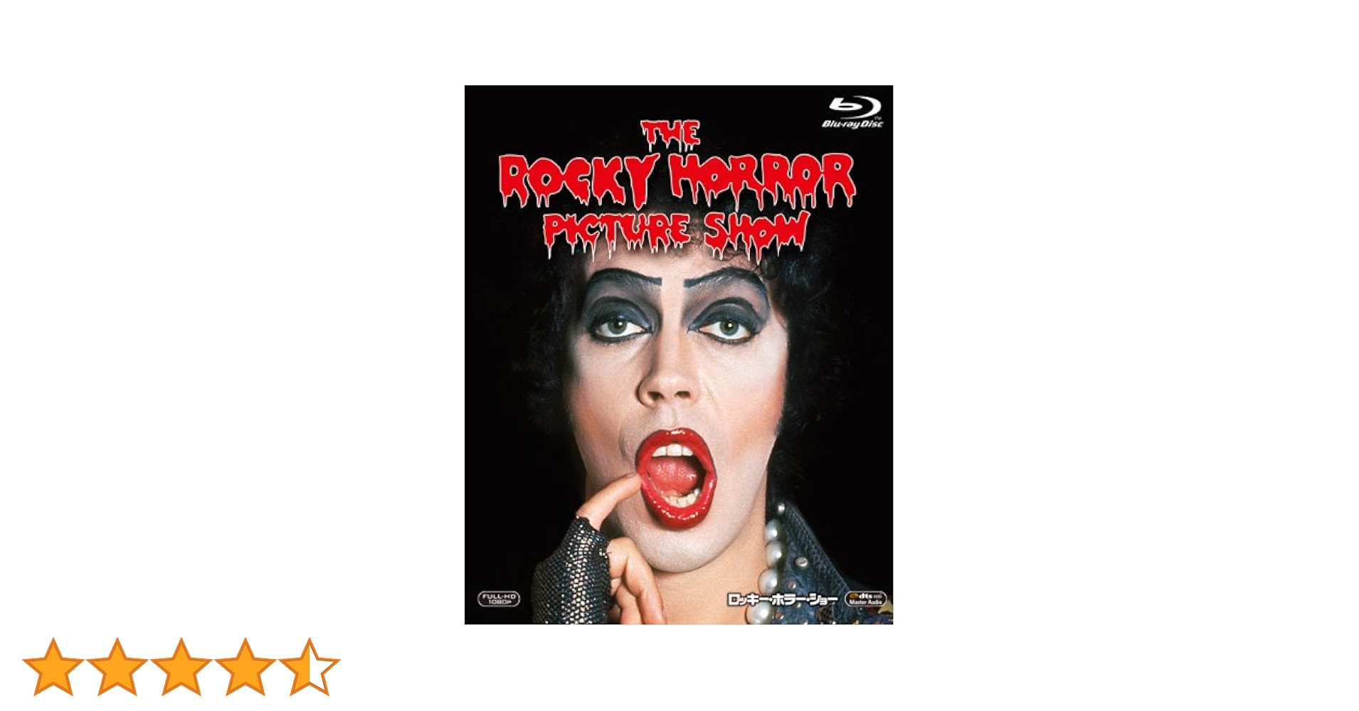 Amazon.co.jp: ロッキー・ホラー・ショー [Blu-ray] : ティム